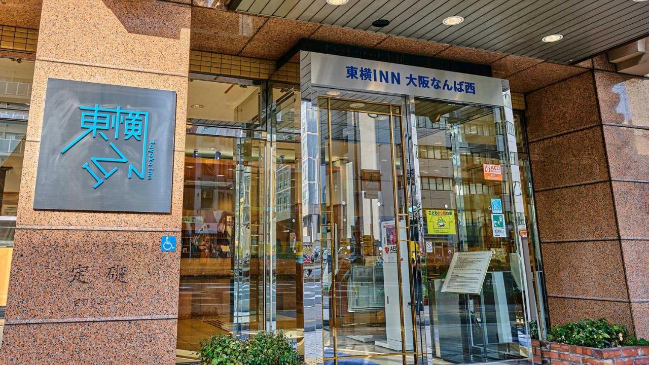 Toyoko Inn Osaka Namba Nishi Extérieur photo