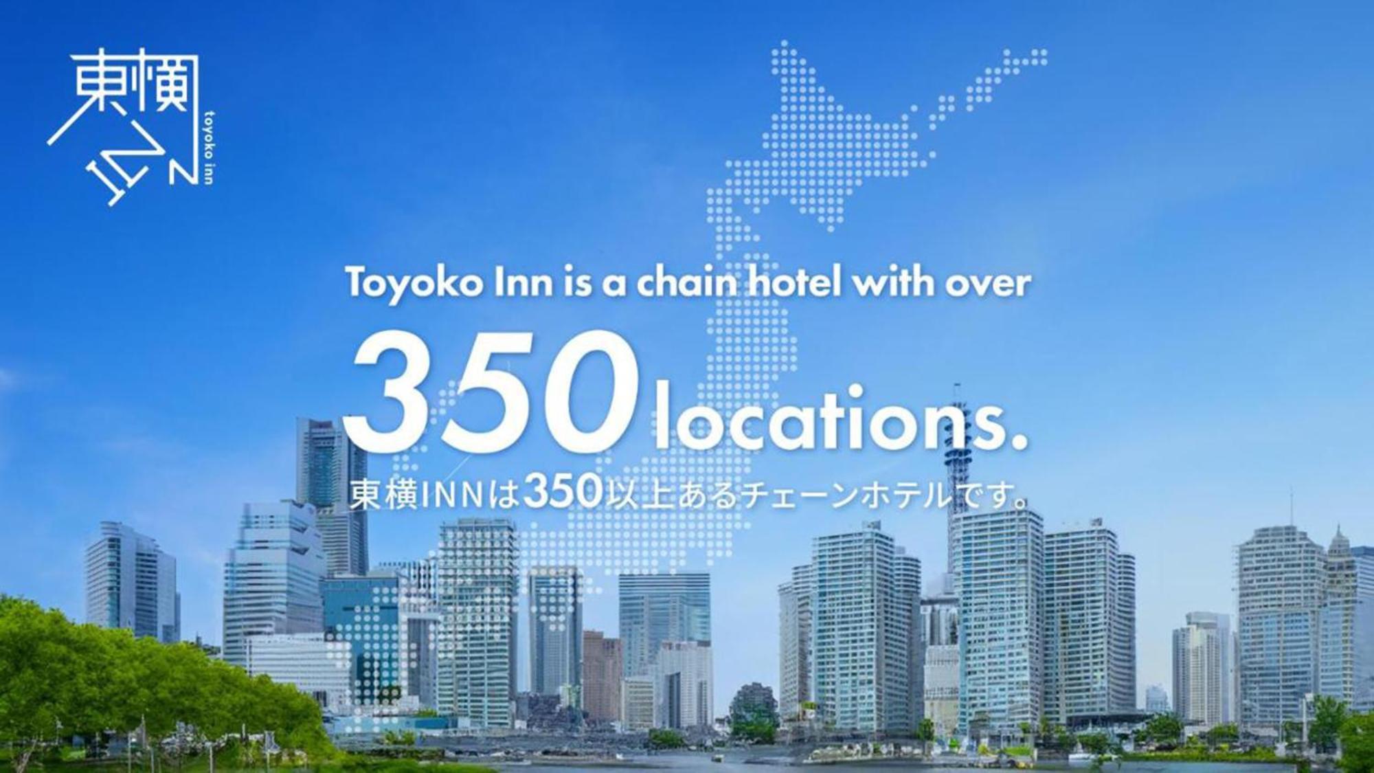Toyoko Inn Osaka Namba Nishi Extérieur photo